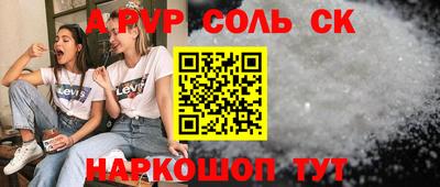 СК Ирбит
