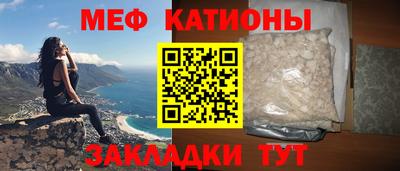 синтетический гашиш Ипатово