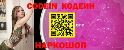 марки nbome Изобильный