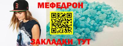 синтетический гашиш Ипатово