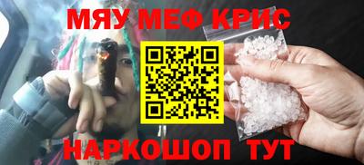 синтетический гашиш Ипатово