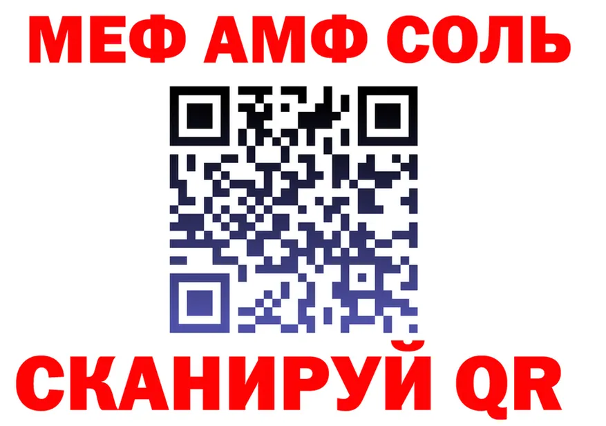 A-PVP СК зеркало shop блэк спрут Луховицы