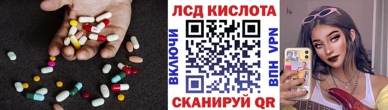 где продают наркотики Луховицы ЛСД экстази кислота