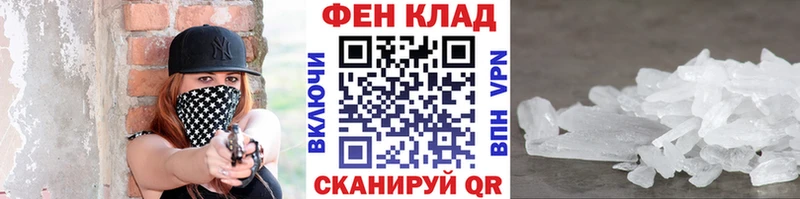 МЕТАМФЕТАМИН витя  Луховицы 