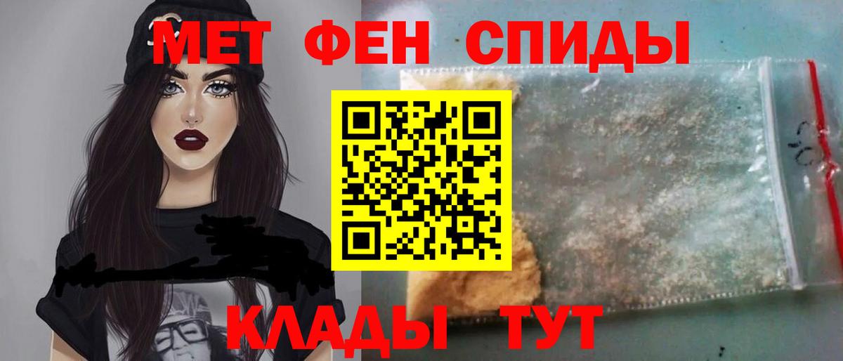 МЕТАМФЕТАМИН винт  Вход с VPN  МЕТАМФЕТАМИН  Луховицы 