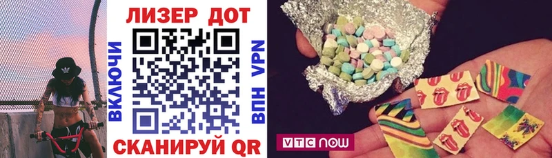 ОМГ ОМГ сайт  наркотики  Луховицы  Марки N-bome 1,8мг 