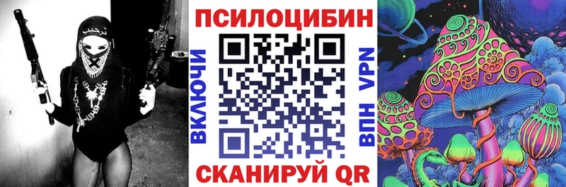 Галлюциногенные грибы мицелий  darknet Telegram  Луховицы 