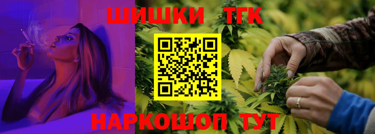 Марихуана Bruce Banner  Бошки марихуана ГИДРОПОН  Вход с VPN  Бошки марихуана индика  Луховицы 